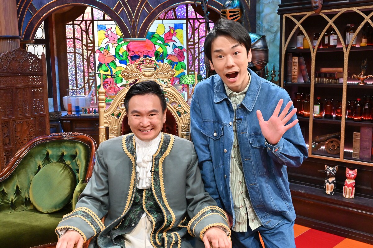 かまいたちMC「ほわーい話」少し怖いテイストが抜けてポップで見やすくなった