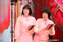 阿佐ヶ谷姉妹 (c)フジテレビ