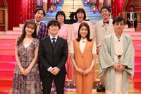 「私のバカせまい史」の出演者たち。(c)フジテレビ