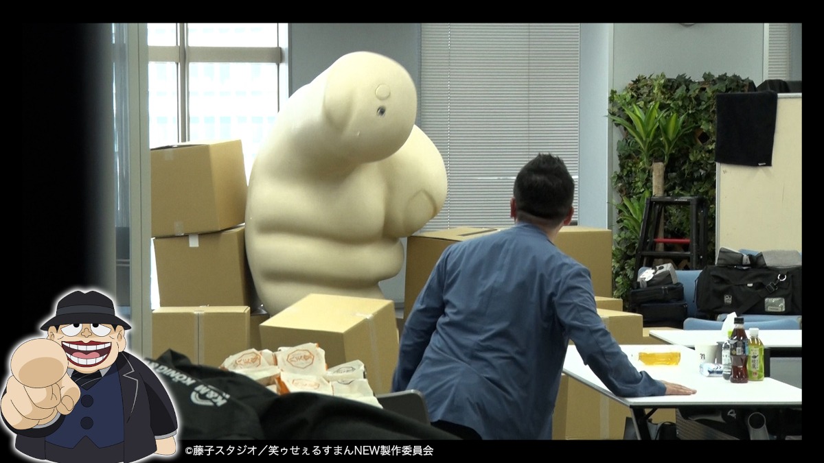 なすなかにし中西と喪黒福造の「ドーーン」。
