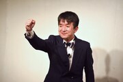 話のオチが決まり、「どんなもんだい！」と拳を上げる中津川弦。