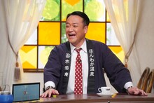 たむらけんじ (c)読売テレビ