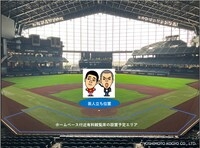 「ホームベース漫才」のイメージ。