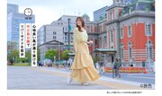 「月刊 旅色」2023年6月号より。