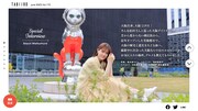 「月刊 旅色」2023年6月号より。