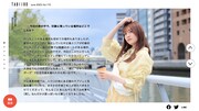 「月刊 旅色」2023年6月号より。