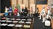 「第2回 白サイコロ大喜利すごろく」の組み写真。(c)TBS
