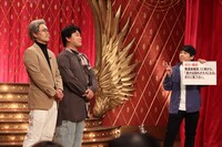 ハナコ (c)フジテレビ