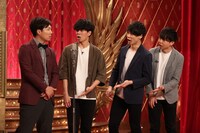 同期の休日 (c)フジテレビ