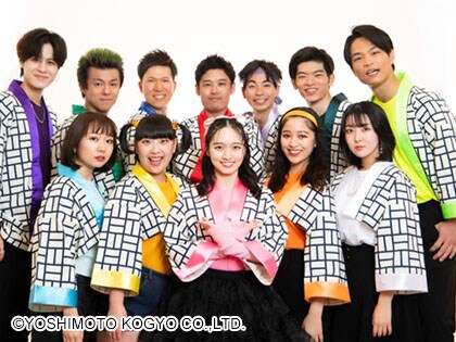 吉本新喜劇20′S 秘蔵っ子