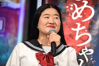 ガンバレルーヤよしこ