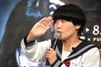 ガンバレルーヤまひる