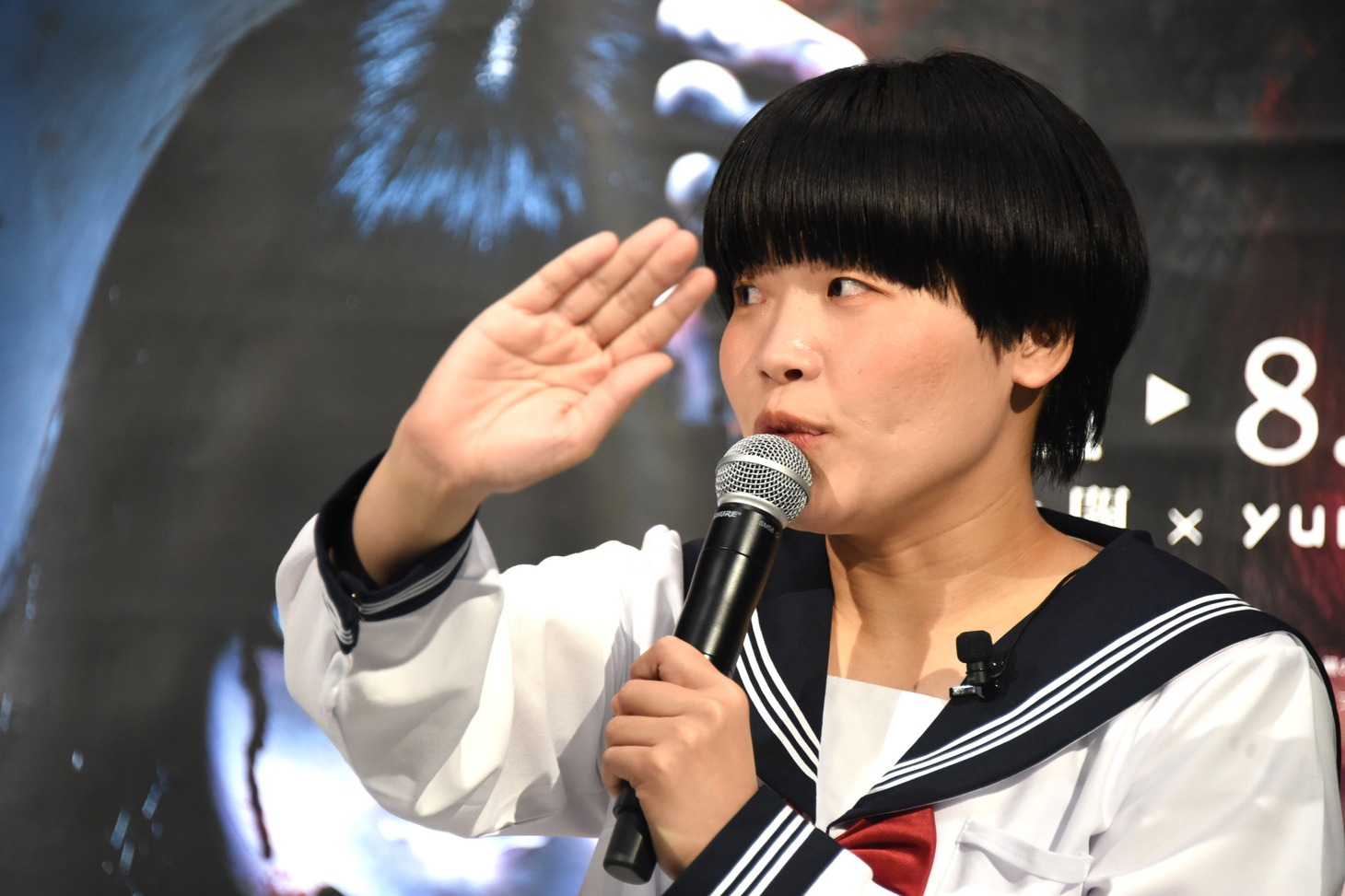 ガンバレルーヤまひる