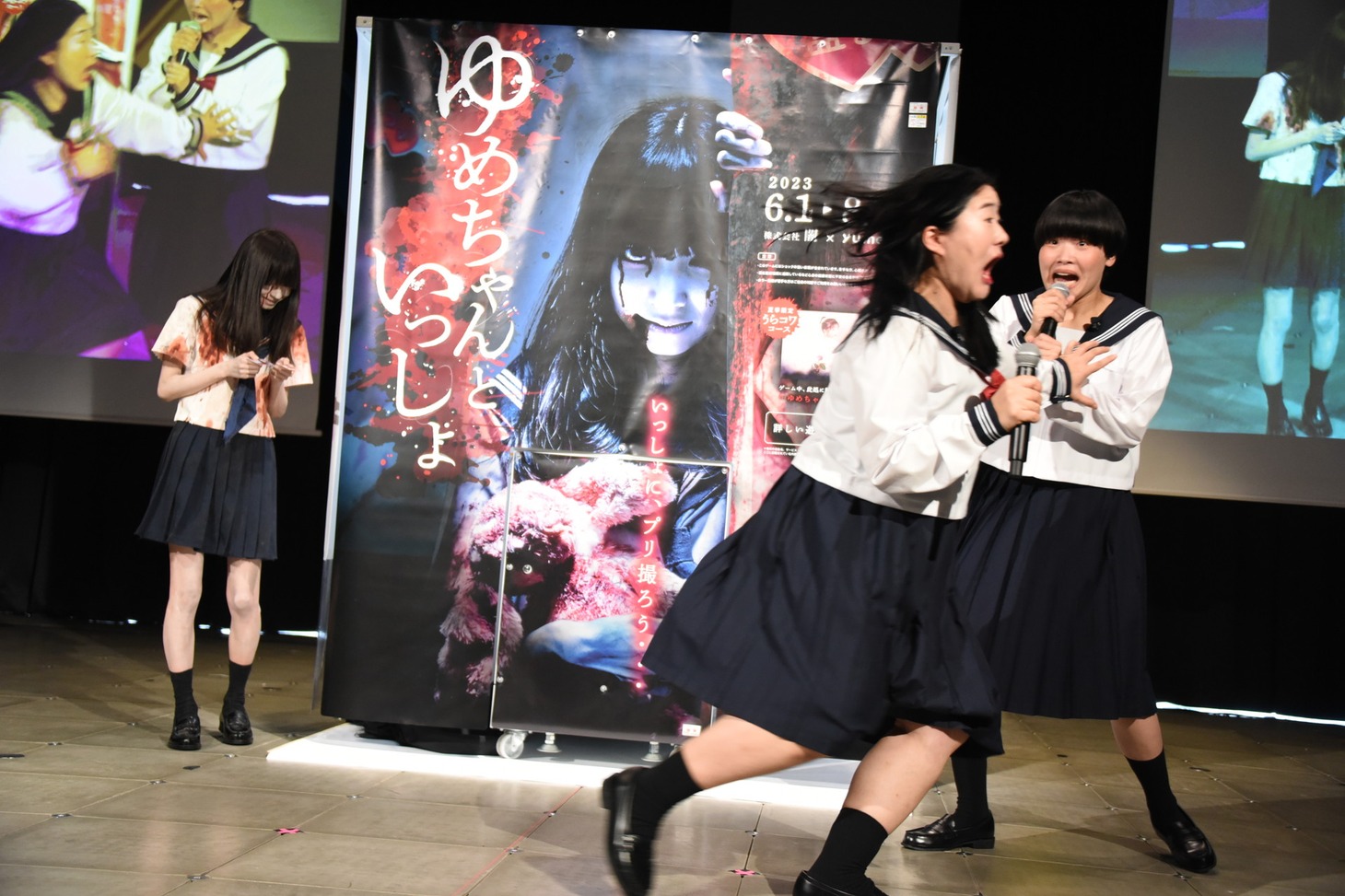 幽霊から逃げるガンバレルーヤよしこ（中央）。