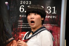 ガンバレルーヤまひる