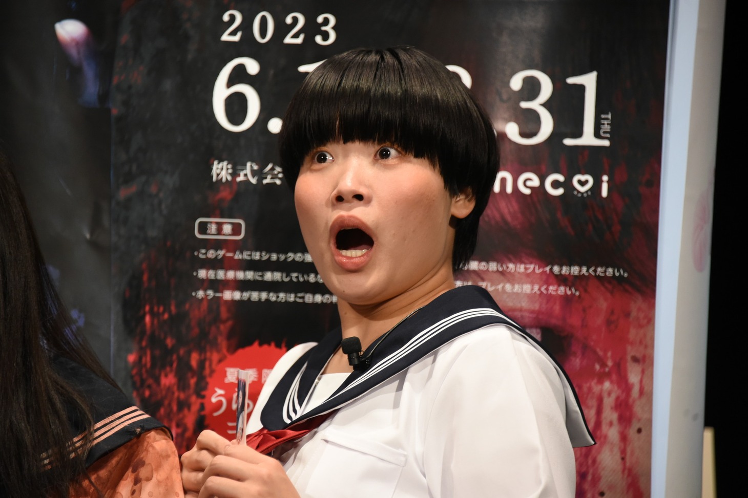 ガンバレルーヤまひる