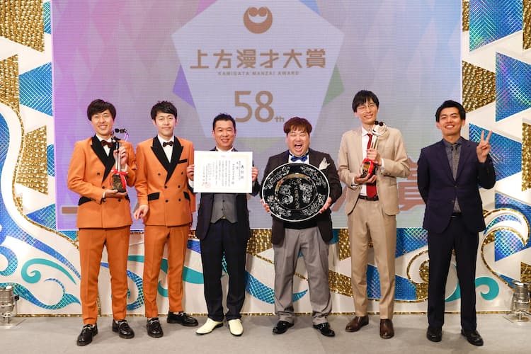 上方漫才大賞
