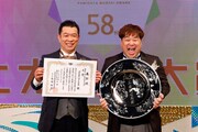 「第58回上方漫才大賞」の大賞を受賞したプラス・マイナス。(c)カンテレ