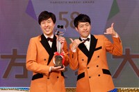 「第58回上方漫才大賞」の奨励賞を受賞した吉田たち。(c)カンテレ