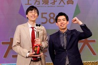 「第58回上方漫才大賞」の新人賞を受賞したカベポスター。(c)カンテレ