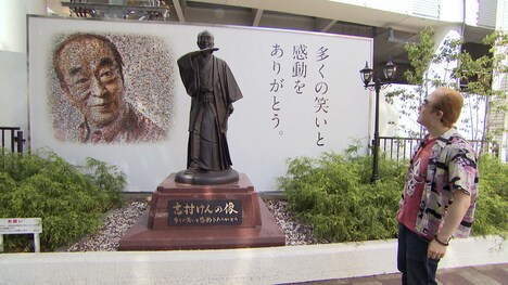 レッツゴーよしまさ (c)ABCテレビ