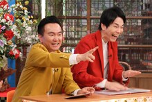 かまいたち (c)テレビ朝日