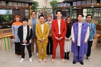 「家事ヤロウ＆かまいガチ 合体2時間SP」の「かまいガチ」パートの出演者たち。(c)テレビ朝日