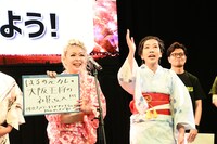 相方はるの元彼へのラブメッセージを伝えるエルフ荒川。