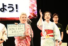 相方はるの元彼へのラブメッセージを伝えるエルフ荒川。