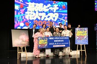 「幕張ビーチ花火フェスタ2023」開催発表会見の様子。
