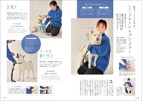 「Shi-Ba」2023年夏号より。