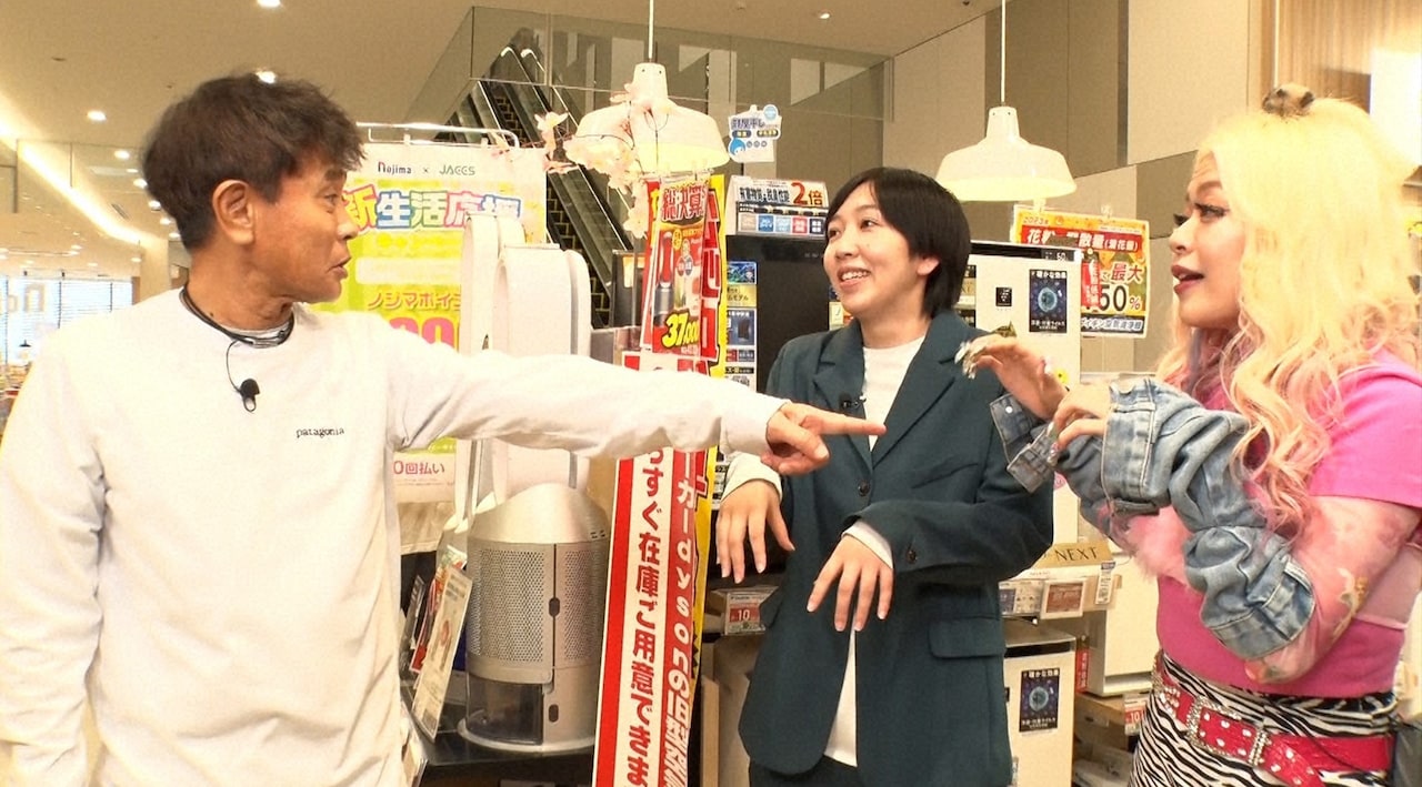 左からダウンタウン浜田、エルフ。(c)読売テレビ