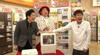 「浜ちゃんが！」のワンシーン。(c)読売テレビ