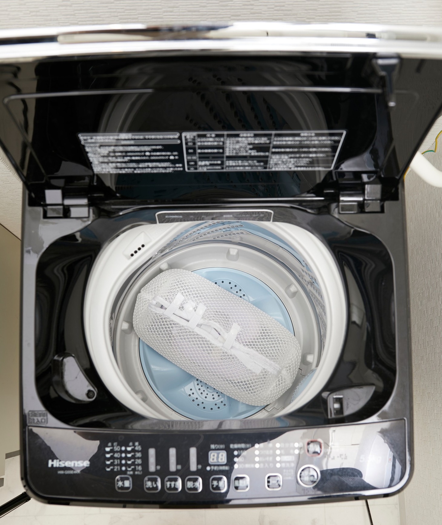 洗濯機に収まる「静音 くつ丸洗い洗濯ネット」。
