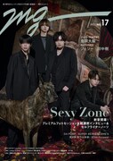 「MG（NO.17）」表紙