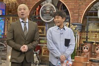 ダウンタウン (c)読売テレビ