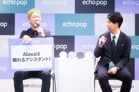 Alexaのポイントをプレゼンするニューヨーク嶋佐（左）。
