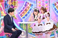 蛍原徹とメイドたち。(c)tv asahi