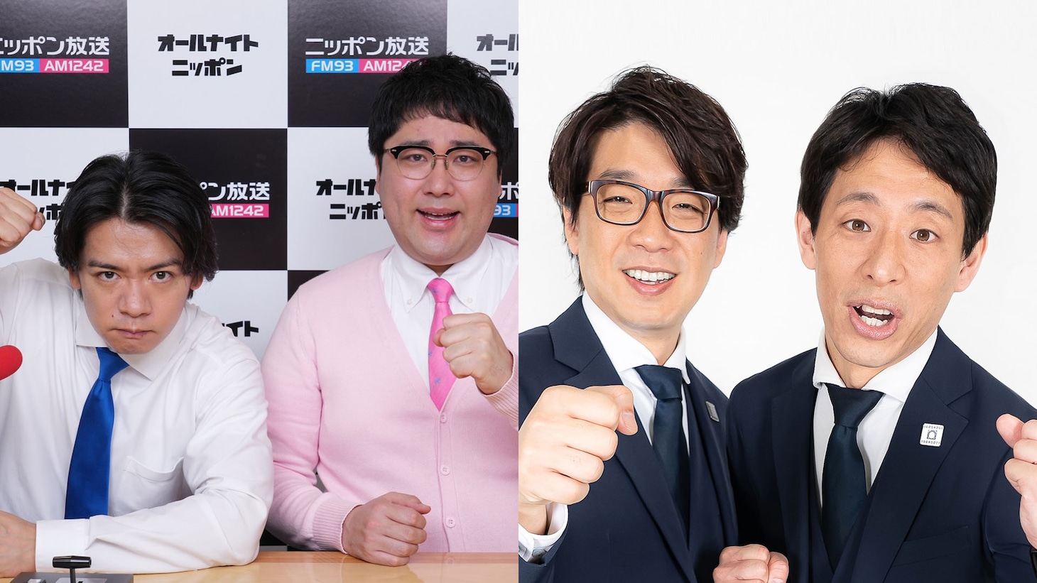 マヂカルラブリー（左）と囲碁将棋（右）。