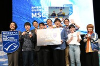 「海の恵みを守る約束。選ぼうMSCラベル」キャンペーン記者会見の様子。