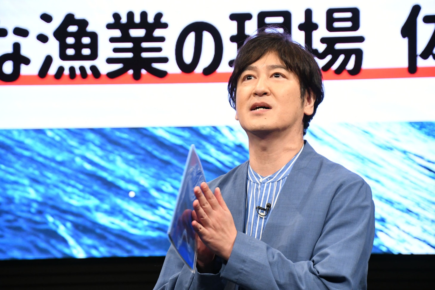 ココリコ田中