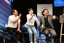 講義を受ける（左から）インディアンス田渕、尼神インター誠子、見取り図・盛山。