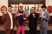 チョコプラ長田とパンサー向井が東京藝術大学のバラエティでMC