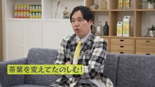 霜降り明星せいやが出演するいいちこのWebムービー。