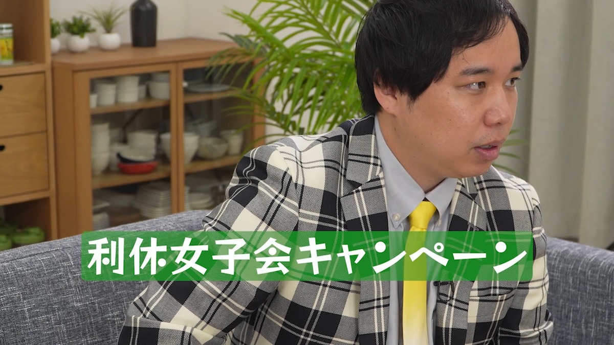 霜降り明星せいやが出演するいいちこのWebムービー。