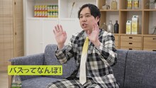 霜降り明星せいやが出演するいいちこのWebムービー。