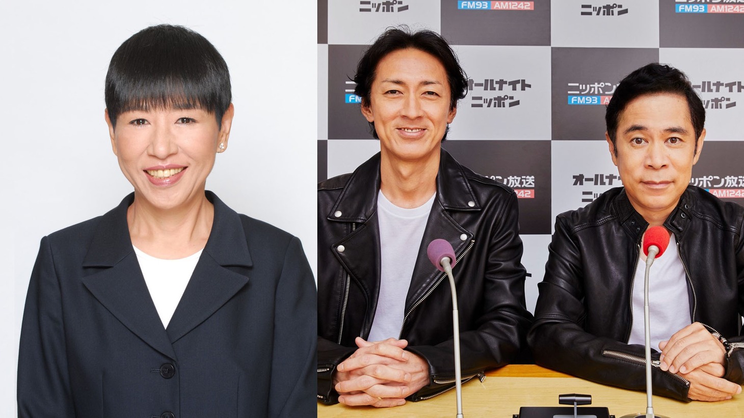 和田アキ子とナインティナイン。