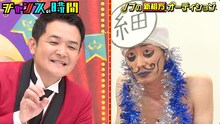 千鳥ノブ（左）とGAG・SJ扮するガリガリ大魔神。