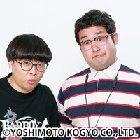 なかっさんと田辺