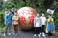 「イタズラジャーニー」(c)フジテレビ